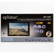 Портативный телевизор Eplutus EP-124T 12.1" (с цифровым ТВ-тюнером DVB-T2)
