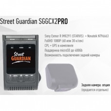 Видеорегистратор Street Guardian SGGCX2PRO